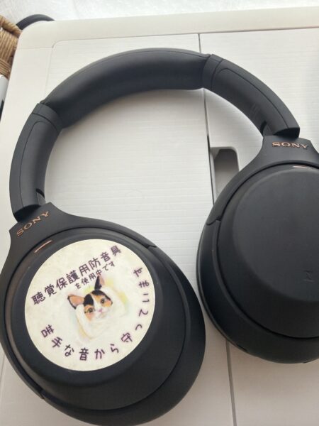 聴覚過敏猫のシール